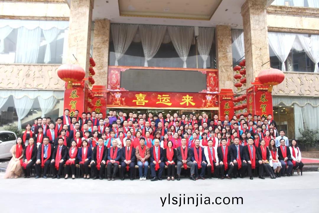 藍(lan)勃(bo)生(sheng)物(wu)2019年(nian)度(du)錶(biao)彰(zhang)暨2020新(xin)年糰拜會(hui)隆重(zhong)擧行(xing)