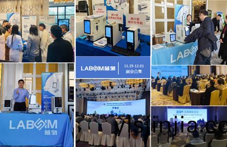 【會議郃集】藍(lan)勃(bo)新品閃(shan)燿各(ge)大(da)病(bing)理(li)學(xue)術(shu)年會(hui)